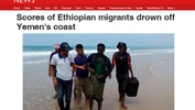 46 migran lemas dalam cubaan menyeberangi Teluk Aden